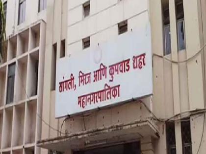 Hearing on Sangli Municipal Corporation scams now next year, Divisional Commissioner's report to be submitted | सांगली महापालिकेच्या घोटाळ्यांवरील सुनावणी आता पुढील वर्षी, विभागीय आयुक्तांचा अहवाल सादर