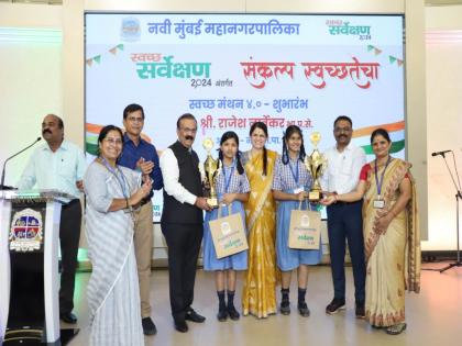 national level selection of municipal school girl science project in navi mumbai | पालिका शाळेतील विद्यार्थिनींच्या विज्ञान प्रकल्पाची राष्ट्रीय स्तरावर निवड