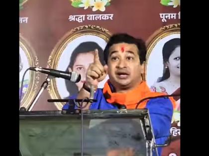 At the centre, the state has a Hindutva government remember; Warning of MLA Nitesh Rane | ‘लव्ह जिहाद’च्या नावाने महिलांवरील अत्याचार किती दिवस सहन करणार? - नितेश राणे 