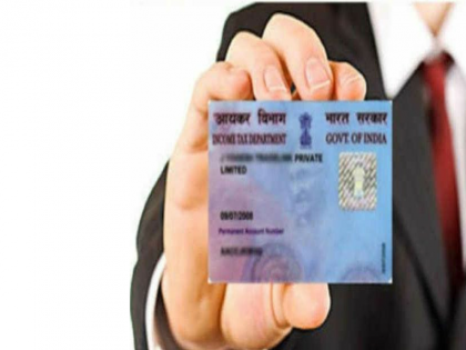 How to download e pan card from income tax website   | PAN Card हवा आहे का? काही मिनिटांत घरबसल्या डाउनलोड करा e-PAN कार्ड 