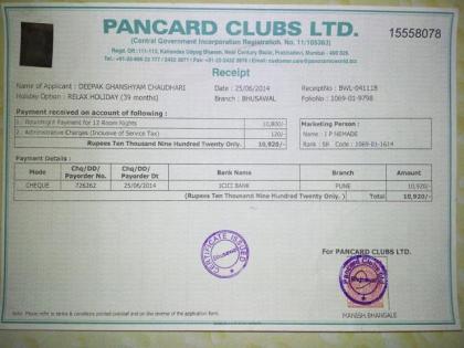 Shraddha of Government of Panchnand will be invested by PanCard Club investor | पॅनकार्ड क्लबचे गुंतवणुकदार सर्वपित्रीला घालणार सरकारचे श्राद्ध