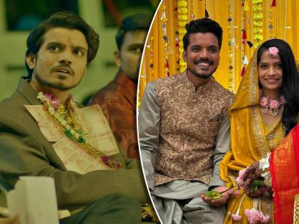 panchayat fame actor damad ji aka aasif khan to tie knot haldi ceremony photos | 'पंचायत'च्या दामाद जीचं ठरलं! अभिनेता लवकरच अडकणार विवाहबंधनात, हळदीचे फोटो आले समोर