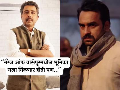 panchayat fame pankaj jha accused actor pankaj tripathi for glorify his struggle days | 'पंचायत'मधील 'विधायक'चा पंकज त्रिपाठींवर हल्लाबोल? म्हणाला - "तुम्ही त्यांना आदर दिला नाही तर..."