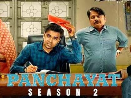 'Panchayat Season 2' won the Best Web Series Award in Goa iffi | ‘पंचायत सीझन २’ ने पटकावला सर्वोत्कृष्ट वेब सिरीज पुरस्कार