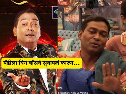 pandharinath kamble appreciate Nikki tamboli game Bigg Boss slam paddy | कौतुकाने पॅडीने निक्कीची थोपटली पाठ, बिग बॉसने सर्वांसमोर घेतला त्याचा क्लास! नेमकं काय घडलं?