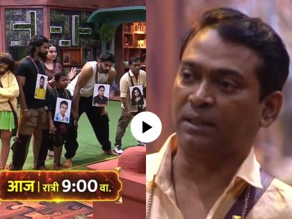 pandharinath kamble fight with arbaz patel in bigg boss marathi 5 | 'कॅप्टन झाल्यावर तुम्हाला नियम कळतात', नॉमिनेशन टास्कमध्ये पॅडीचा अरबाजला सणसणीत टोला