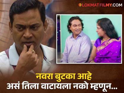 pandharinath paddy kamble talk about first meeting with his wife anita kamble bigg boss marathi 5 | "माझी उंची कमी असल्याने मी तिला..."; कांदेपोहे कार्यक्रमावेळी पॅडी कांबळेने बायकोला काय सांगितलं?