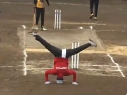 pandharpur cricket match umpire given wide ball by doing shirshasan viral video | पंढरपूरच्या ‘बिली बायडेन’ने दिला शीर्षासन करून वाईड बॉल!, इंग्लंडचा मायकल वॉन झाला फॅन