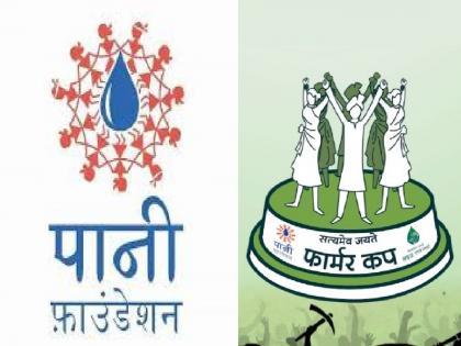 Satyamev Jayate Farmer Cup competition organized by Pani Foundation to encourage farmers to practice sustainable agriculture | पानी फाउंडेशनतर्फे ‘सत्यमेव जयते फार्मर कप’ स्पर्धा; कोणत्या पिकांसाठी स्पर्धा, कितीचे बक्षीस.. जाणून घ्या