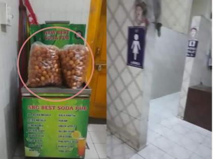 Beware Is the water in your panipuri not in the toilet video goes viral navi mumbai railway station | सावधान ! तुमच्या पाणीपुरीतील पाणी शौचालयातील तर नाही ना?