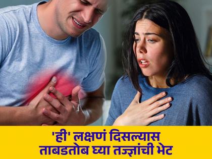 health tips for panic attack disorder know about its symptoms and causes  | बैचैन वाटतं, घाम येतो? मग 'ही' असू शकतात गंभीर आजाराची लक्षणं, आजच घ्या तज्ज्ञांचा सल्ला