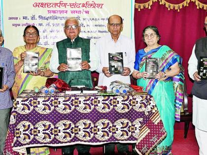 This is Historical Bibliography of the departed writers: Pankaj Chande | हा तर दिवंगत साहित्यिकांचा ऐतिहासिक संदर्भग्रंथ : पंकज चांदे