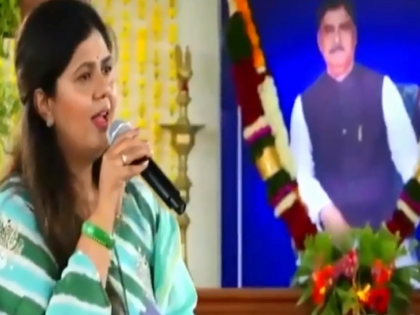 Pankaja Munde is emotional by memories of Gopinath Munde while passing through Akbar Road | 'अकबर रोडवरून जाताना आक्रोश करावासा वाटतो', गोपीनाथ मुंडेंच्या आठवणींने पंकजा भावुक