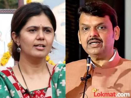 Tensions in Parli after MCOCA to walmik karad Pankaja Munde will call devendra fadnavis | 'आका'वर मकोका, परळीत तणाव; पंकजा मुंडे थेट गृहमंत्र्यांशी चर्चा करणार Tensions in Parli after MCOCA to walmik karad Pankaja Munde will call devendra fadnavis | 'आका'वर मकोका, परळीत तणाव; पंकजा मुंडे थेट गृहमंत्र्यांशी चर्चा करणार
