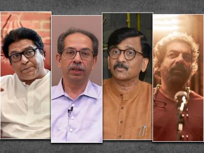 First step taken for MNS-Uddhav Thackeray alliance?; Abhijit Panse- Sanjay Raut met | मनसे-ठाकरे गट युतीसाठी उचललं पहिलं पाऊल?; अभिजित पानसे- संजय राऊतांची झाली भेट