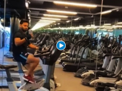 Rishabh Pant sweats it out in the gym to be match ready ahead of possible inclusion for Boxing Day Test, Video | India vs Australia, 2nd Test : बॉक्सिंग डे कसोटीत समावेशाची शक्यता बळावल्यानंतर रिषभ पंत तयारीला लागला, Video