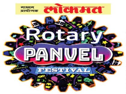  The Panvel Festival starts today, on the first day the participation of two and a half artists | पनवेल फेस्टिव्हलला आजपासून सुरूवात, पहिल्या दिवशी अडीचशे कलाकारांचा सहभाग