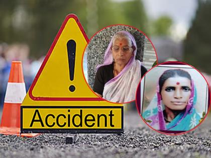 Parabhani: Women who went for a morning walk were hit by a four-wheeler, both of them died on the spot | Parabhani: मॉर्निंग वॉकसाठी गेलेल्या महिलांना चारचाकीने उडवले, दोघींचा जागीच मृत्यू Parabhani: Women who went for a morning walk were hit by a four-wheeler, both of them died on the spot | Parabhani: मॉर्निंग वॉकसाठी गेलेल्या महिलांना चारचाकीने उडवले, दोघींचा जागीच मृत्यू