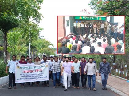 Agriculture degree holders march in Parbhani; Demand immediate completion of pending recruitment | कृषी पदवीधारकांचा परभणीत मोर्चा; रखडलेली पदभरती तत्काळ करण्याची मागणी Agriculture degree holders march in Parbhani; Demand immediate completion of pending recruitment | कृषी पदवीधारकांचा परभणीत मोर्चा; रखडलेली पदभरती तत्काळ करण्याची मागणी