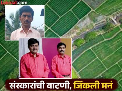 Values and brotherly love beyond division; Two Professor brothers leave property for farmer brother in Gangakhed | आईवडिलांचा आशीर्वाद पुरेसा; प्राध्यापक भावांचा मोठेपणा, शेतकरी भावासाठी सोडली मालमत्ता