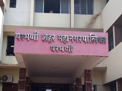 3 thousand 300 property owners in Parbhani availed the benefit of 5 percent tax exemption | परभणीत तीन हजार ३०० मालमत्ता धारकांनी घेतला करात ५ टक्के सूटचा लाभ