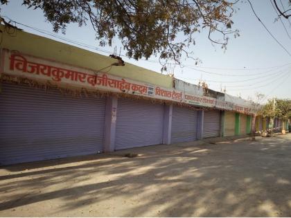 Purna adat shops supports Market Committee employees protest | बाजार समिती कर्मचाऱ्यांच्या आंदोलनास पूर्णा येथील आडत व्यापाऱ्यांचा पाठिंबा