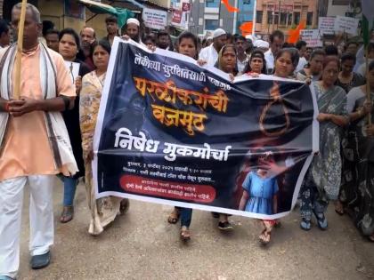 Beed: Parli bandh against child abuse and rape, silent march demanding death penalty for accused | Beed: चिमुरडीवरील अत्याचाराविरोधात परळी बंद, आरोपीला फाशीची मागणी करत मूक मोर्चा Beed: Parli bandh against child abuse and rape, silent march demanding death penalty for accused | Beed: चिमुरडीवरील अत्याचाराविरोधात परळी बंद, आरोपीला फाशीची मागणी करत मूक मोर्चा