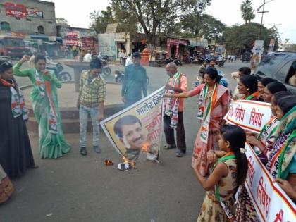 bjp Babanrao Lonikar poster burned in amravati | बबनराव लोणीकर यांचे पोस्टर जाळले, राष्ट्रवादीच्या महिला पदाधिकारी संतप्त