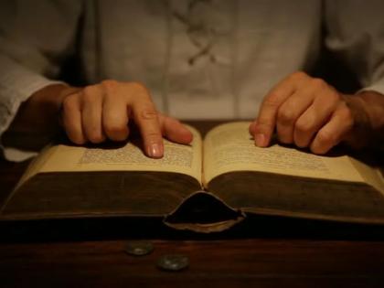 If you are going to recite a book or a book in four months, then you must follow this rule! | चतुर्मासात एखाद्या ग्रंथाचे, पोथीचे पारायण करणार असाल, तर 'हे' नियम अवश्य पाळा!