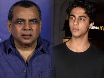 paresh rawal reacts on aryan khan drugs case says children should think twice doing anything | Aryan khan drugs case: 'वडिलांचं नाव खराब ...'; aryan khan प्रकरणी परेश रावल व्यक्त