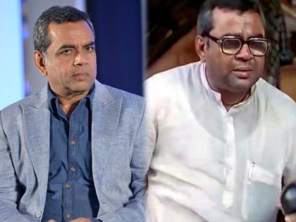 paresh rawal says he is sick and tired of his baburao image wants to get rid of it | 'बाबूरावच्या भूमिकेला कंटाळलो'; 'हेराफेरी'विषयी परेश रावल यांचं मोठ वक्तव्य