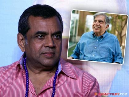 bollywood actor paresh rawal demand to government says about navi mumbai new airport should be named after shri ratan tata | "नवी मुंबई विमानतळाला श्री रतन टाटा यांचं नाव द्यावं", अभिनेते परेश रावल यांची मागणी