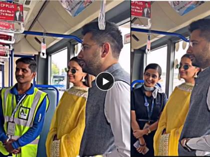 Parineeti Chopra and Raghav Chadha spotted together video | लग्नाआधी परिणीती चोप्रा आणि राघव चढ्ढा दिसले एकत्र; क्यूट व्हिडीओ आला समोर