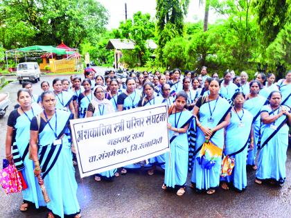 A rally of teachers for various pending demands on Ratnagiri Collectorate | रत्नागिरी जिल्हाधिकारी कार्यालयावर विविध मागण्यांसाठी अंशकालीन स्त्री-परिचरांचा मोर्चा