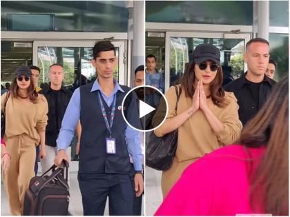 Priyanka chopra arrived delhi without malti marie for sister parineeti chopra and raghav chadha engagement | Parineeti-Raghav: बहिणी परिणीतीच्या साखरपुड्यासाठी दिल्लीला पोहोचली प्रियंका चोप्रा, एअरपोर्टवर दिसली कॅज्युअल लूकमध्ये