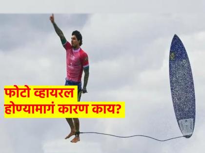  Paris Olympics 2024 news in marathi Gabriel Medina's photo is going viral on social media | Paris Olympics 2024 : एक फोटो अन् लाईक्सचा वर्षाव; काही तासातच कोट्यवधी लोकांचे लक्ष वेधले