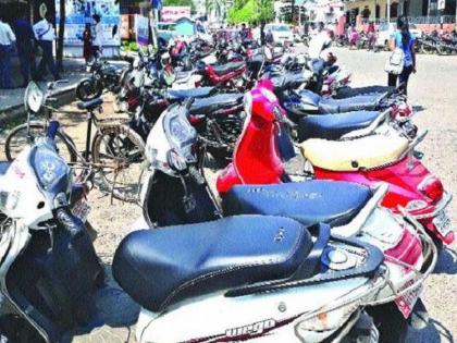 Use of fake receipts of parking lot in Akola | पार्किंगच्या वसुलीसाठी बनावट पावत्यांचा वापर