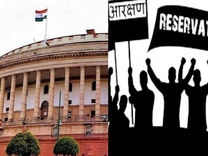 Now who said this...! There is a discussion that a solution will be found on OBC reservation, caste census in the special session | आता हे कोणी सांगितले...! विशेष अधिवेशनात आरक्षण, जातीय जनगणनेवर तोडगा काढणार असल्याची चर्चा