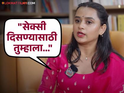 marathi actress parna pethe on bikini said its very tough to wear it on screen | "बिकिनी घालणं सोपी गोष्ट नाही, त्यासाठी कष्ट लागतात", पर्ण पेठे स्पष्टच बोलली