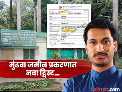 व्यवहार रद्द करण्यासाठी लागणार तब्बल ४२ कोटींचे मुद्रांक शुल्क - Marathi News | pune news stamp duty of Rs 42 crores will be charged to cancel the transaction | Latest pune News at Lokmat.com