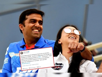 IPL 2022, DC vs MI : Delhi Capitals co-owner Parth Jindal has made a sarcastic remark which has not gone well with a section of users on Twitter | IPL 2022, DC vs MI : आम्हाला कोणाचे उपकार नको!; दिल्ली कॅपिटल्सच्या मालकांचे RCBच्या वर्मी लागणारे ट्विट; नेटिझन्सकडून समाचार 