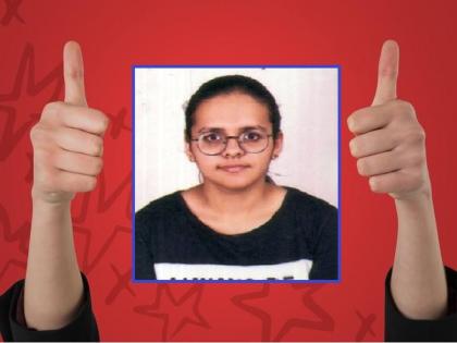 HSC Exam Result; Gondia District tops in Nagpur Division; Parva Agarwal First of Commerce | HSC Exam Result; नागपूर विभागात गोंदिया जिल्हा अव्वल; वाणिज्य शाखेची पर्व अग्रवाल प्रथम