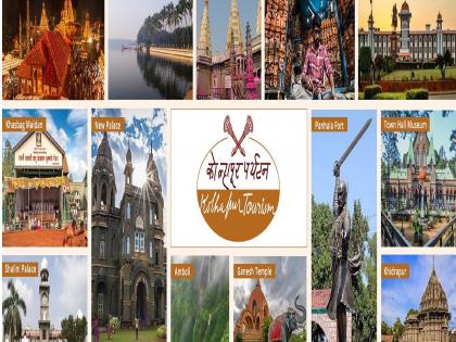 31 crore fund to Kolhapur district for tourism growth | पर्यटनमंत्री आदित्य ठाकरेंनी दिली कोल्हापूरकरांना अनोखी भेट, पर्यटनवृद्धीसाठी जिल्ह्याला ३१ कोटींचा निधी