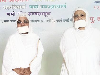 Sanskars have the power to change the country; Sadhvi Aradhanashri's thoughts on Paryushan Parva | "संस्कारांमध्ये आहे देश बदलण्याची ताकद"; पर्यूषण पर्वात साध्वी आराधनाश्रीजींचे मौलिक विचार Sanskars have the power to change the country; Sadhvi Aradhanashri's thoughts on Paryushan Parva | "संस्कारांमध्ये आहे देश बदलण्याची ताकद"; पर्यूषण पर्वात साध्वी आराधनाश्रीजींचे मौलिक विचार