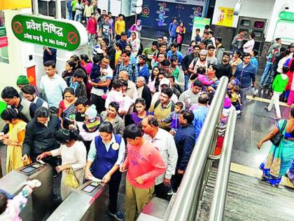 Metro passenger increase by 11 percent |  नागपुरात  मेट्रोच्या प्रवासी संख्येत ११ टक्के वाढ : १८,०७७ नागरिकांनी केला प्रवास