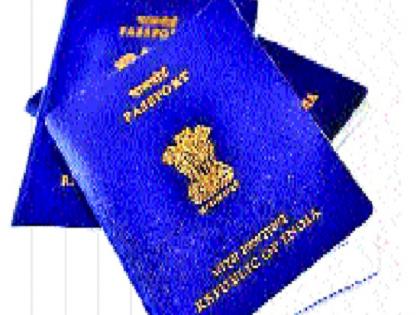 50 thousand passersby took away the passport | साडेतीन वर्षांत पन्नास हजार सांगलीकरांनी घेतला पासपोर्ट