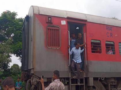 Pataliputra express accident in jalgaon chalisgaon | धक्कादायक! अर्धी ट्रेन गेली पुढे, अर्धी राहिली मागे; प्रवाशांमध्ये भीतीचे वातावरण, मोठा अपघात टळला!