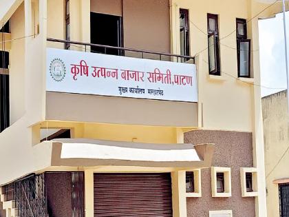21 people, including the chairman booked for embezzlement of Rs 30 lakh in Patan Agricultural Produce Market Committee | Satara: बाजार समितीत तीस लाखांचा अपहार, पाटणच्या सभापतींसह २१ जणांवर गुन्हा 21 people, including the chairman booked for embezzlement of Rs 30 lakh in Patan Agricultural Produce Market Committee | Satara: बाजार समितीत तीस लाखांचा अपहार, पाटणच्या सभापतींसह २१ जणांवर गुन्हा