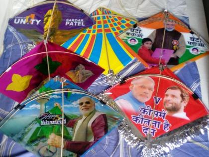 State color filled with kite flying | पतंगोत्सवातही भरला राजकीय रंग