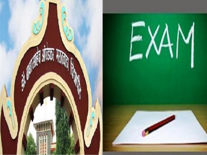 University's decision in the best interests of the students; Now cancel the overdue charges till 31st January on Exam form | विद्यापीठाचा विद्यार्थी हिताचा निर्णय; आता ३१ जानेवारीपर्यंत परीक्षा अर्जावरील अतिविलंब शुल्क रद्द